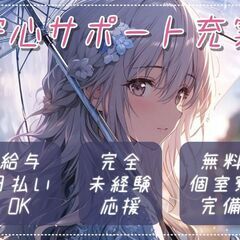 【新着】コスメ用品の検品作業【宮城県白石市】