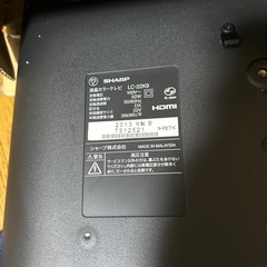 AQUOS  LED TV  22インチの画像