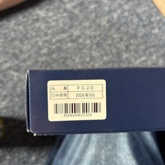 引き出物⑤の画像