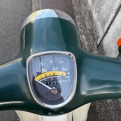 自賠責付　低走行　程度良　ホンダ　
リトルカブ　カブ　実働　50 スーパーカブの画像