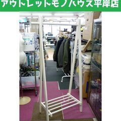 ☆木製 ハンガーラック 幅845mm 奥行400mm 高さ150...