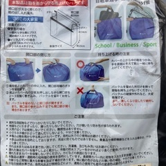 ブラックフライデー特価　自転車雨よけカバーの画像