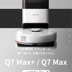 美品ロボロックス　お掃除ロボの画像