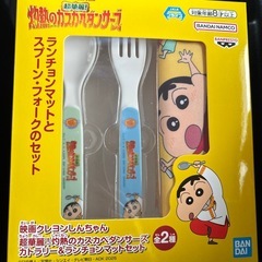 しんちゃんのスプーンフォークの画像