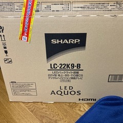 AQUOS  LED TV  22インチの画像