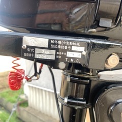 アキレス　ボートセット
の画像