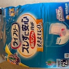 大人用 オムツ パッド　差し上げます　開封してありますの画像