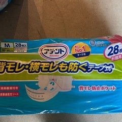 大人用 オムツ パッド　差し上げます　開封してありますの画像