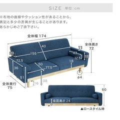 ロウヤ　3人掛けソファーの画像