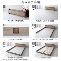 RASIK ローベッド シングル フレームのみ グレージュの画像