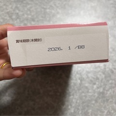 はいはいミルク (おまけ付き)の画像