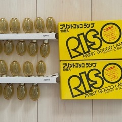 プリントごっこ　本日11/23に受け取りに来ていただける方限定　の画像