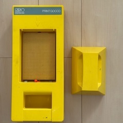 プリントごっこ　本日11/23に受け取りに来ていただける方限定　の画像