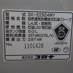 引っ越し片付けです。の画像