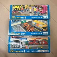 くもん　ジグソーパズルの画像