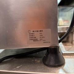 野菜かったーカッターの画像