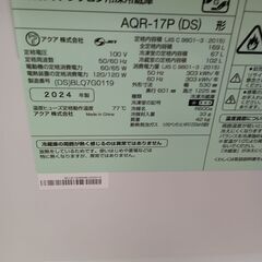 ★リユースのサカイ水戸店★ AQUA 冷蔵庫 169L 24年製 動作確認／クリーニング済み MT6362の画像
