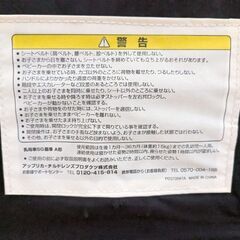 アップリカ ベビーカー 赤 水玉 軽量 フライル ベビー用品の画像