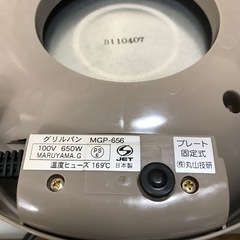 【決まりました‼️２点おまとめの画像