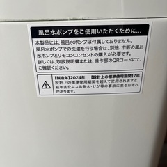 ハイアール.７キロ洗濯機.美品の画像