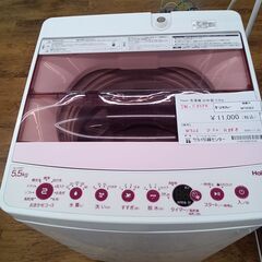 ★リユースのサカイ水戸店★ Haier 洗濯機 5.5Kg 20年製 動作確認／クリーニング済み MT6363の画像