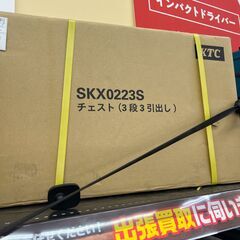 【中古】【店頭引取限定】ＫＴＣ　チェスト、工具セット　ＳＫＸ0223Ｓ/ＳＫ46025ＸＴの画像