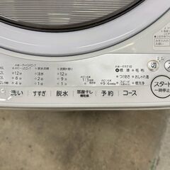 大阪送料無料★3か月保障付き★洗濯機★東芝★7kg★2021年★AW-7G9★IS-466の画像