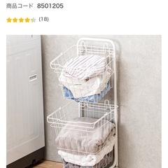 【あげます】ランドリーワゴン の画像