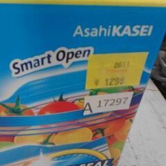 コストコ商品番号　55721　ジップロック ダブルジッパー フリーザー用バッグ Mサイズ 220枚　A17297の画像