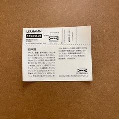 IKEA ダイニングチェアー　2脚セットの画像