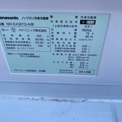 無料‼︎大型冷蔵庫‼︎の画像