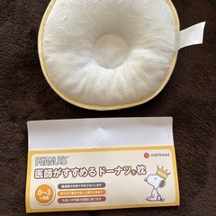 新生児　まくら
の画像