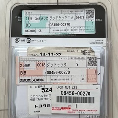 トヨタ純正ホイールロックセット 純正ナットの画像