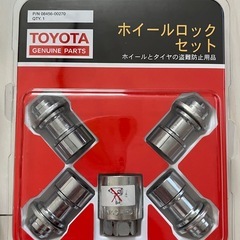 トヨタ純正ホイールロックセット 純正ナットの画像