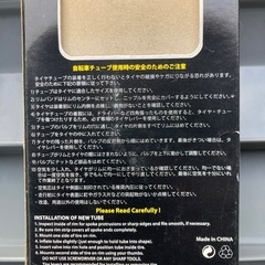 ブラックフライデー　自転車チューブ　27の画像