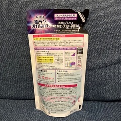 汚れはがし剤の画像