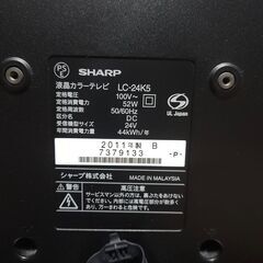 SHARP製【LC-24K5】24型テレビの画像