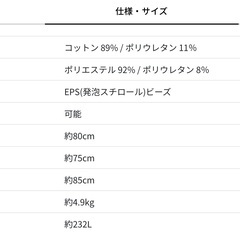 ヨギボー　Yogibo ラウンジャーの画像