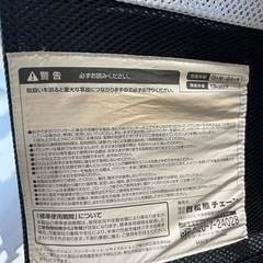 西松屋 ベビーバウンサーエアの画像