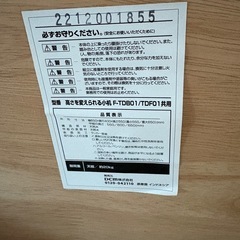 コンパクトテーブルの画像