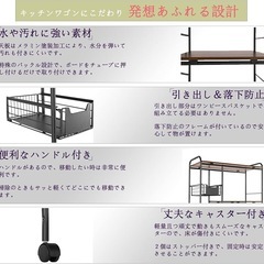 キッチンワゴン 収納ラックの画像