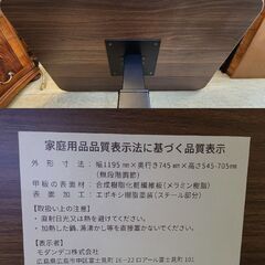 昇降テーブル ペダル式 一本脚 ダイニングテーブル センターテーブル デスク ブラウン ★幅119.5㎝×奥行74.5㎝×高さ54.5～70.5㎝ ★近隣配送無料 買取帝国 朝霞店の画像
