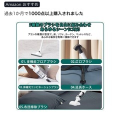 掃除機　コードレス　新品未使用の画像