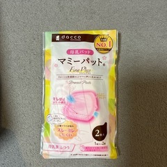 母乳パッド120枚の画像