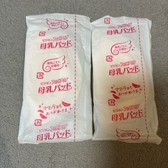 母乳パッド120枚の画像
