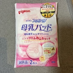 母乳パッド120枚の画像