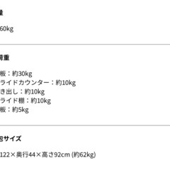 【新品未使用】LOWYAキッチン収納の画像
