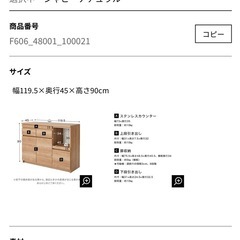 【新品未使用】LOWYAキッチン収納の画像