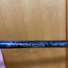 ボトムキング　ストラディック14000の画像