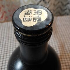 チョーヤ choya とろける 黒糖梅酒 300ml　14%の画像